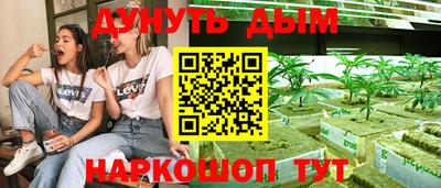 бутик Апшеронск