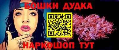 мдма Гусев