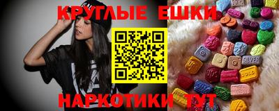 альфа пвп Балаково