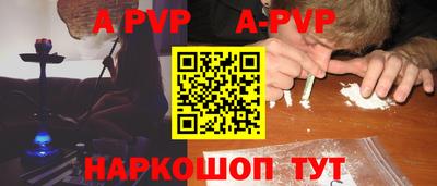 эйфоретик Гусь-Хрустальный