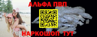 соль курить ск Балашиха