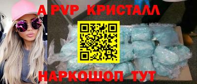 эйфоретик Гусь-Хрустальный