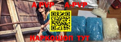 соль курить ск Балашиха