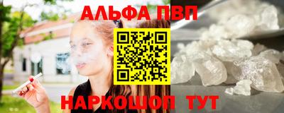 эйфоретик Гусь-Хрустальный