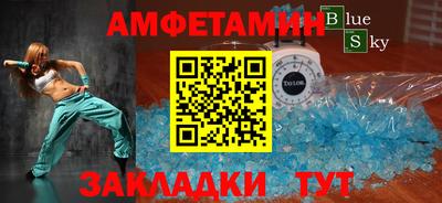 альфа пвп Балаково