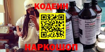 эйфоретик Гусь-Хрустальный