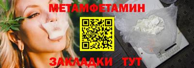 мдма Гусев