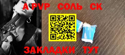 бутик Апшеронск