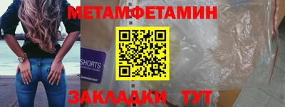 мдма Гусев