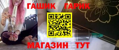 соль курить ск Балашиха