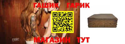 бутик Апшеронск