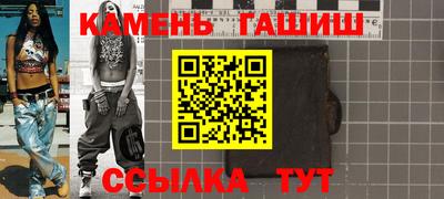 соль курить ск Балашиха