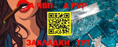 синтетический гашиш Азнакаево