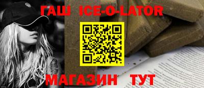 бутик Апшеронск