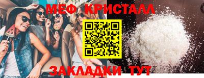 эйфоретик Гусь-Хрустальный