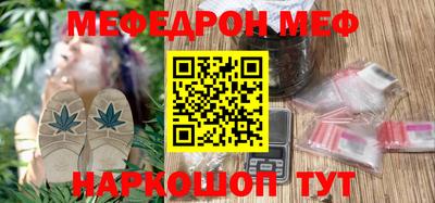 эйфоретик Гусь-Хрустальный