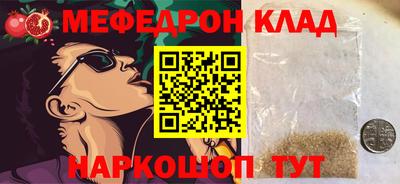 бутик Апшеронск