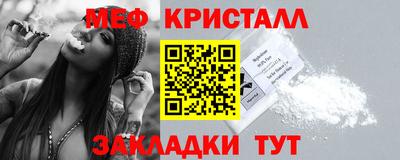 мдма Гусев
