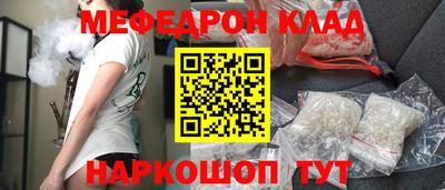 эйфоретик Гусь-Хрустальный