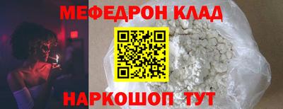 бутик Апшеронск