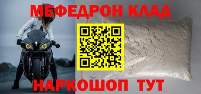 бутик Апшеронск