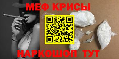 мдма Гусев