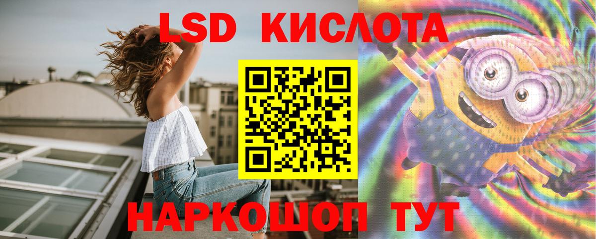 ЛСД экстази ecstasy Кузнецк
