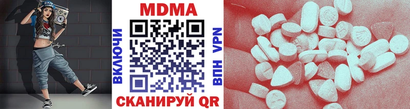 MDMA VHQ  купить наркоту  Кузнецк 