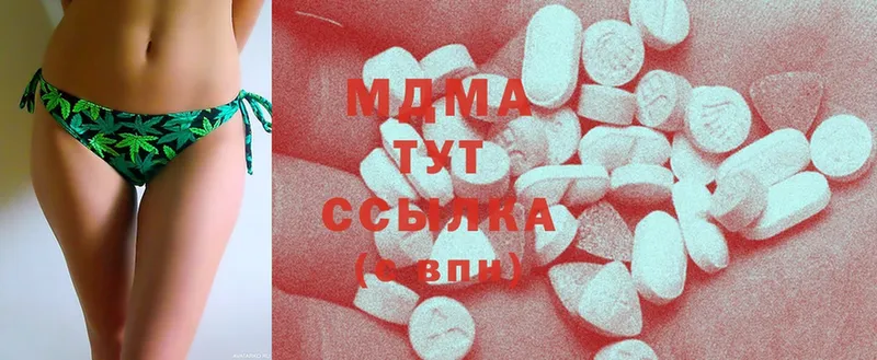 MDMA crystal  Кузнецк 