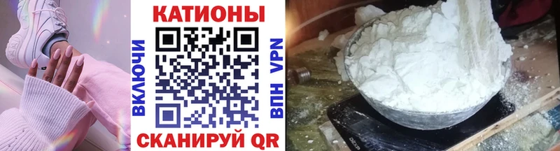 МЕФ mephedrone  гидра ONION  Кузнецк 