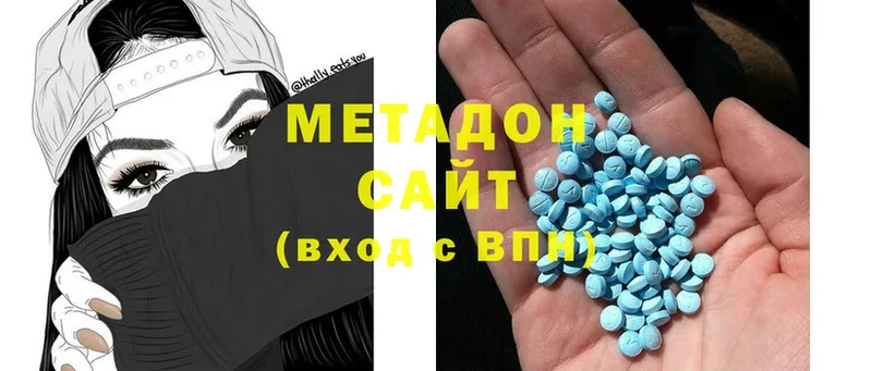 mega рабочий сайт  Кузнецк  Метадон methadone 