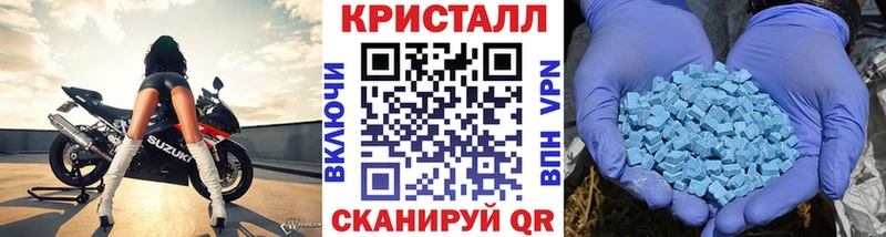 МЕТАМФЕТАМИН винт  Кузнецк 