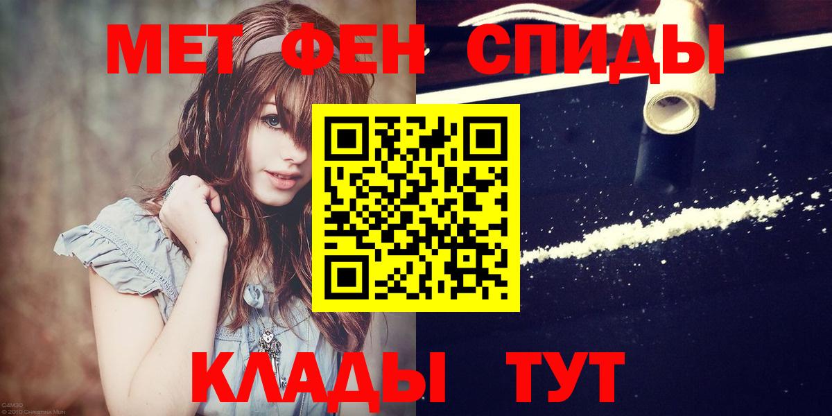 Первитин винт Кузнецк