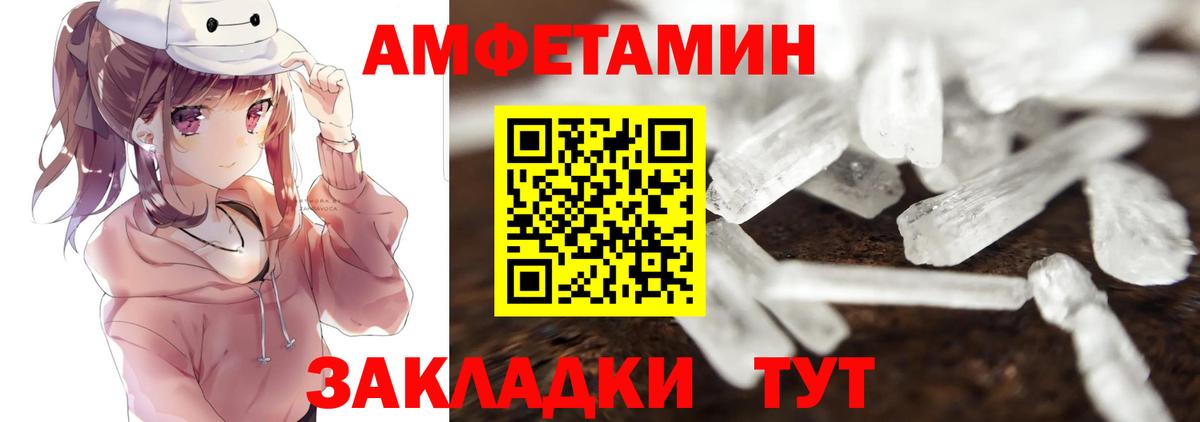 Метамфетамин Methamphetamine  Вход с VPN  Метамфетамин Methamphetamine  Кузнецк 