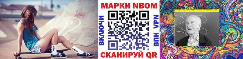 ОМГ ОМГ ТОР  Кузнецк  Марки N-bome 1,5мг 