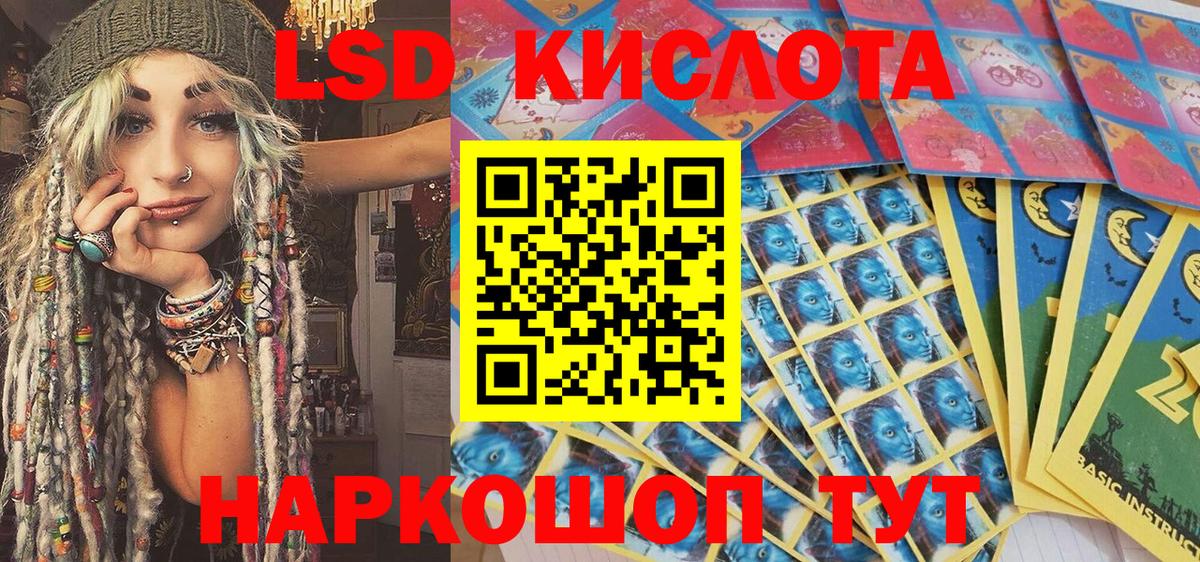 Наркотические марки 1500мкг  Марки 25I-NBOMe  Кузнецк 