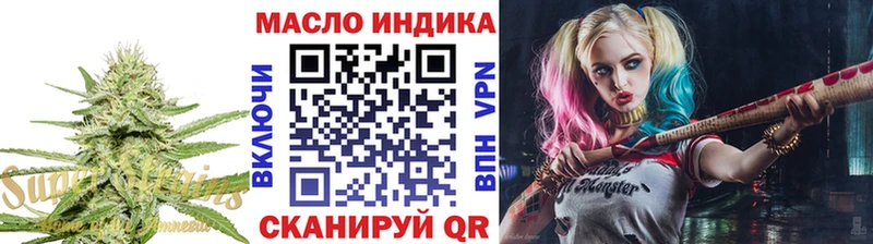 где купить   кракен ONION  Дистиллят ТГК вейп  Кузнецк 