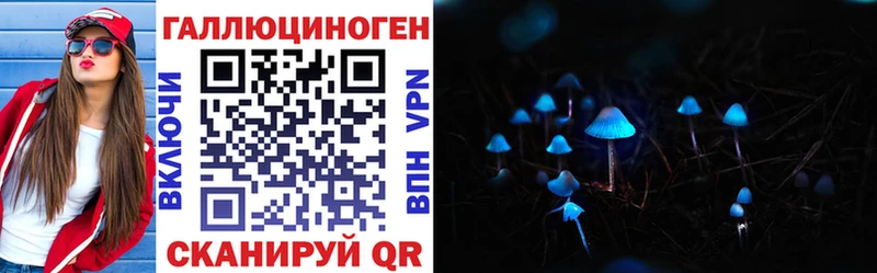 Галлюциногенные грибы ЛСД hydra зеркало Кузнецк
