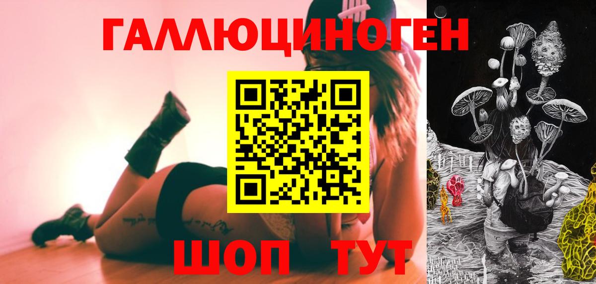магазин  наркотиков  Галлюциногенные грибы Magic Shrooms  Вход с VPN  Кузнецк 
