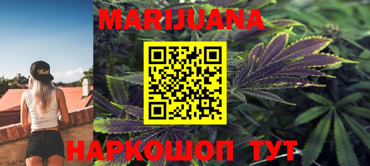 Бошки Шишки индика  Бошки Шишки VHQ  Кузнецк  Конопля MAZAR 